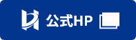 公式HPバナー